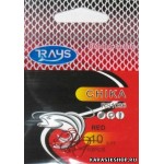 Крючок Rays Chika (1 уп - 10 шт) RS1036 Red № 12 КР-000172