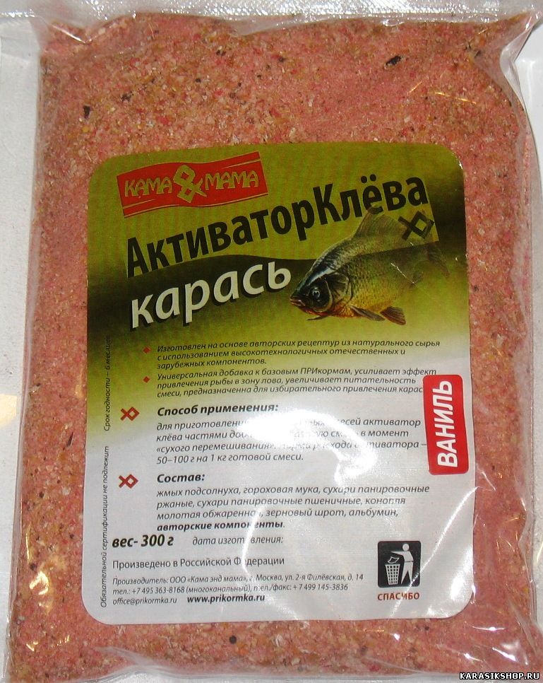 Активатор клёва для карася своими руками рецепты Активатор клёва для карася своими руками рецепты