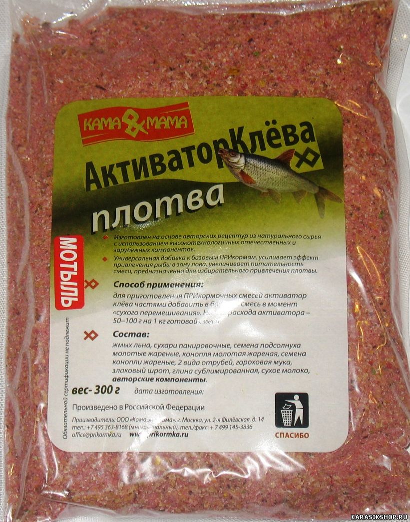 Активатор клева на карася своими руками 13