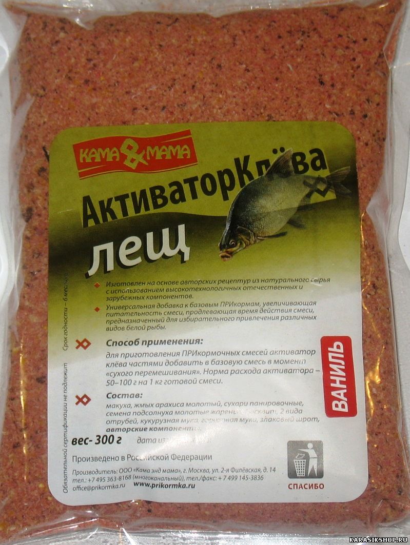 Активатор Клева Купить В Интернет Магазине Недорого Активатор Клева Купить В Интернет Магазине Недорого