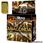 Леска плетёная PE Ultra Anakonda Camo Desert 0,14mm/ 8.9кг/ 135m Л01-00393