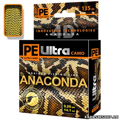 Леска плетёная PE Ultra Anakonda Camo Desert 0,20mm/ 14.10кг/ 135m Л01-00389 Леска плетёная PE Ultra Anakonda Camo Desert 0,20mm/ 14.10кг/ 135m Л01-00389
