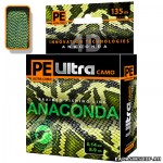 Леска плетёная PE Ultra Anakonda Camo Jungle 0,14mm/ 8.9кг/ 135m Л01-00386