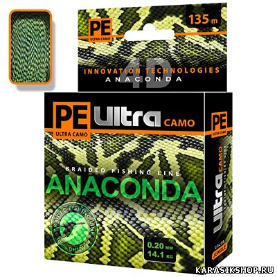 Леска плетёная PE Ultra Anakonda Camo Jungle 0,20mm/ 14.10кг/ 135m Л01-00387 Леска плетёная PE Ultra Anakonda Camo Jungle 0,20mm/ 14.10кг/ 135m Л01-00387