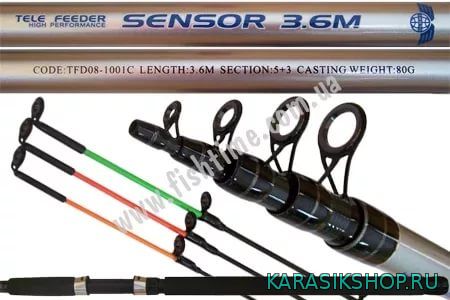Фидер телеск. Globe Tele Feeder Sensor до 80 гр. 3,9 м карбон CП1-00284 Фидер телеск. Globe Tele Feeder Sensor до 80 гр. 3,9 м карбон CП1-00284