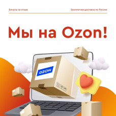 Интернет-магазин